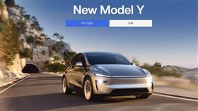 日本版本的特斯拉（圖／翻攝自TESLA JAPAN）