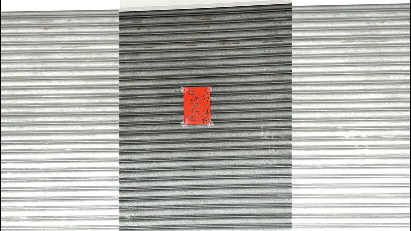 燒臘店休1天！老闆「世壯運丟飛盤」