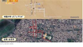 （圖／翻攝自YAHOO JAPAN）