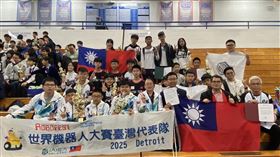 Robofest世界機器人大賽  台灣獲多個獎項台灣學子在美國密西根州舉行的世界機器人大賽，在眾多競爭者中獲多個獎項。（駐芝加哥辦事處提供）中央社記者廖漢原紐約傳真  114年5月18日