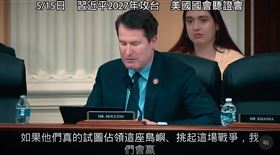 ▲美國國會在5/15召開了「習近平下令2027年以武力奪取台灣」的聽證會（圖／翻攝自八炯Threads）

