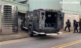 罕見輪式裝甲車攻堅！警破鐵皮屋製毒工廠(圖/翻攝畫面)