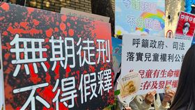 剴剴案宣判  聲援群眾呼籲保母不得假釋台北地方法院13日審結「剴剴」遭虐死案，認為劉姓姊妹以虐取樂，惡性重大，判處劉彩萱無期徒刑、劉若琳18年徒刑。圖為民眾場外集結聲援，手持標語高喊「兒虐零容忍，重刑不假釋」等口號。中央社記者謝幸恩攝  114年5月13日