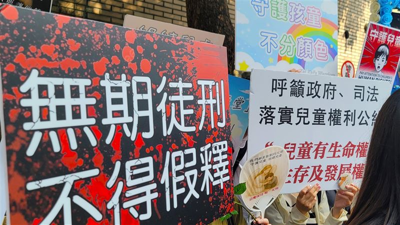 線上民調／剴剴案保母姊妹刑度　網喊太輕