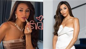 伊娃朗格莉亞。（圖／翻攝自Eva Longoria IG）