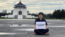 ▲基進黨主席王興煥響應串聯，到中正紀念堂前舉牌抗議藍白亂刪白色恐怖紀念日（圖／台灣基進提供） 