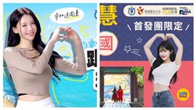 ▲李雅英、李多慧代言韓國觀光。（圖／韓國觀光公社提供）