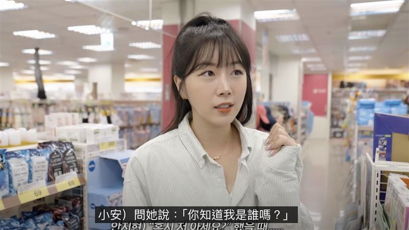 女粉：你是李多慧嗎？安芝儇暴走畫面曝光
