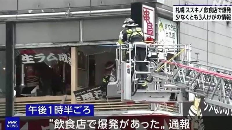 札幌燒烤店爆炸！玻璃炸飛波及路人釀4傷