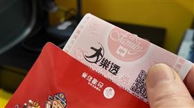 (推)台彩送禮券1700