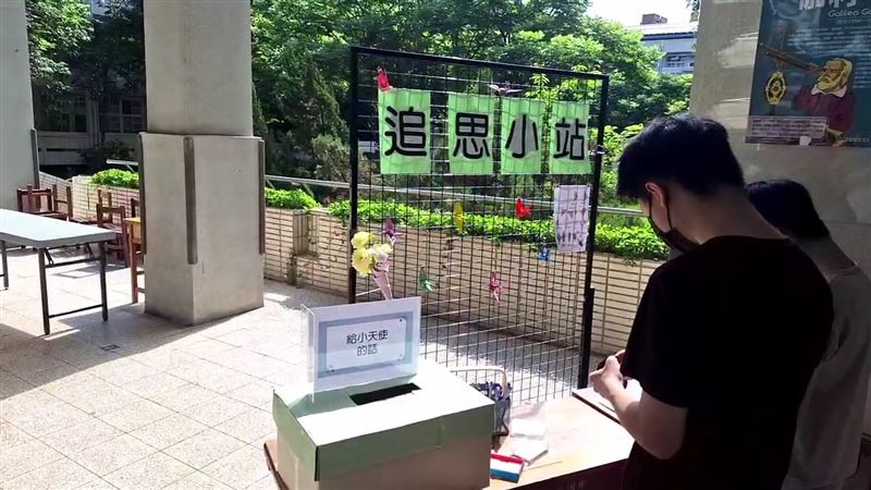 三峽國中在校內設追思小站,緬懷罹難學生。(圖/翻攝畫面)