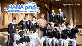 《NANA bnb with SEVENTEEN》。（圖／Hami Video提供）