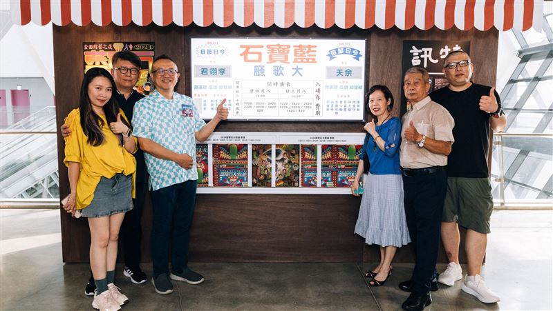藍寶石大歌廳演唱會預告驚喜曝光！