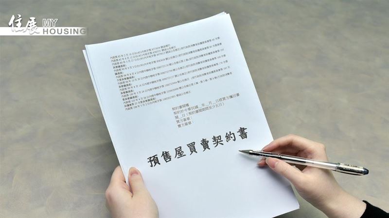 預售單月揭露連3月未達5,000件