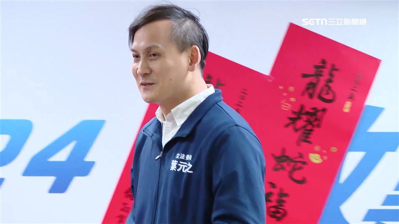 放任名嘴稱南部低端？葉元之：政治操作