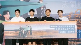 理想混蛋今舉辦演唱會記者會。（圖／何樂音樂提供）