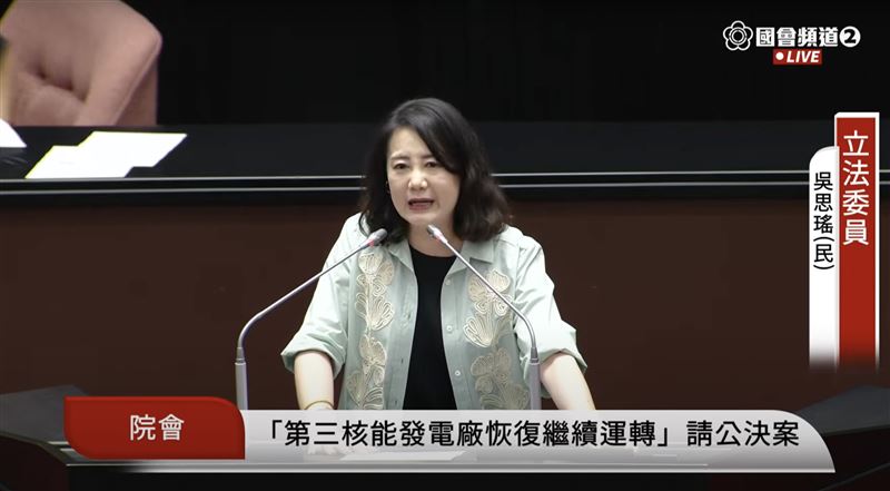 張啓楷發言時不在場,吳思瑤痛批「薪水小偷,只關心柯文哲官司」。(圖/翻攝自國會頻道)