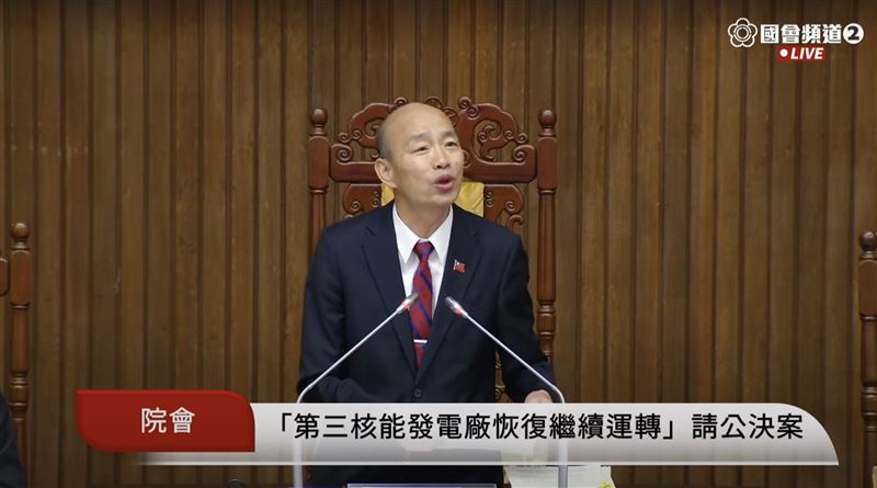 新／藍白聯手！民眾黨重啟核三公投通過
