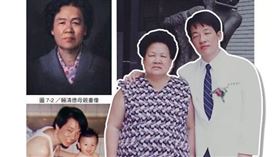 ▲賴清德總統520一週年，最難忘母親的2句話，「天無絕人之路」、「一枝草、一點露」。（圖／放文創提供） 