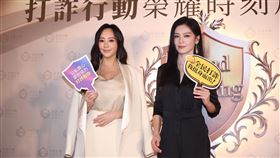 關穎、林熙蕾。（圖／「打詐行動 榮耀時刻」活動單位提供）