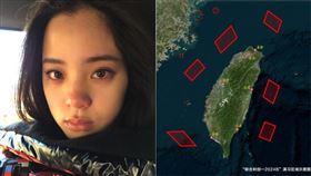 陸委會,歐陽娜娜,中國人,中共,軍演,央視,中華民國國籍,台灣,台灣事實查核中心（圖／翻攝自微博）