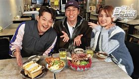 （翻攝自《食尚玩家》臉書）