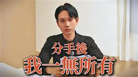（翻攝自Andy老師 YouTube）
