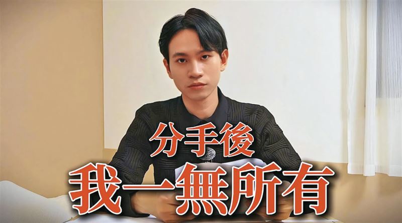 Andy核彈級毀家寧撈800萬　雙劈疑雲有詭
