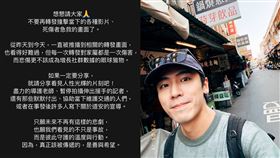▲張瑞夫發文呼籲網友「不要再轉傳車禍影片」。（圖／翻攝自張瑞夫Instagram）

