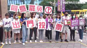 ▲罷團[山除薇害]三階活動的第一棒街口舉白宣講，政治評論員Grace Wu 吳靜怡、北市議員許淑華、顏若芳、林亮君等人出席。（圖／翻攝畫面）