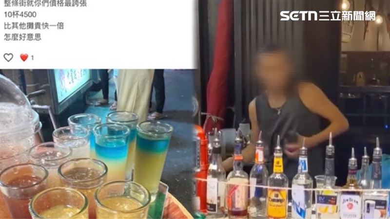 在墾丁大家喝三盤Shot被收天價1.4萬嚇壞旅客，業者喊冤提告PO文網友。（圖／翻攝畫面）
