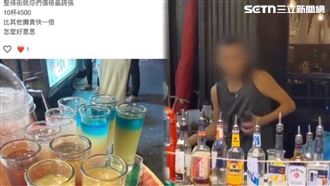 在墾丁大家喝三盤Shot被收天價1.4萬嚇壞旅客，業者喊冤同業抹黑已到警局備案。（圖／翻攝畫面）