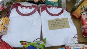 天使,三峽,車禍,制服,祭品（翻攝自「記者爆料網」）