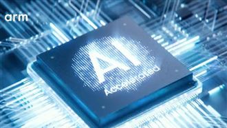 Arm驅動未來AI運算　秀雲端到邊緣應用力