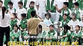 畢業,國中,癌症,畢業照（圖／翻攝自微博）