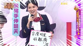  （圖／翻攝自后宮歐買尬YouTube）