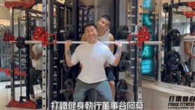 打鐵健身房，南屯店，營業半年，惡性倒閉　會員賠200萬憤怒，谷阿莫，捲款(圖／翻攝自臉書)