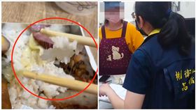 便當,桃園,牽絲,納豆,外送,衛生局,稽查（圖／翻攝畫面）
