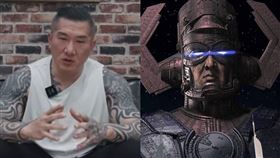 館長、《驚奇4超人：第一步》行星吞噬者。（圖／翻攝自館長YouTube、X）