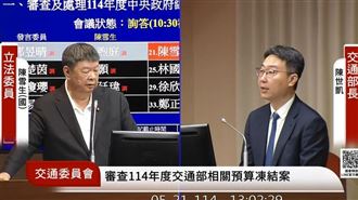 高齡換照年紀擬下修　藍委喊：我是受害者