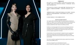 泰國GL CP LingOrm台灣見面會取消。（左翻攝Dior INS右翻攝超奇娛樂INS）

