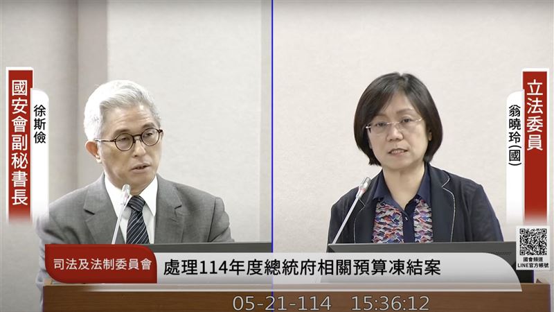 再探國安機密！翁曉玲狂喊：開秘密會議