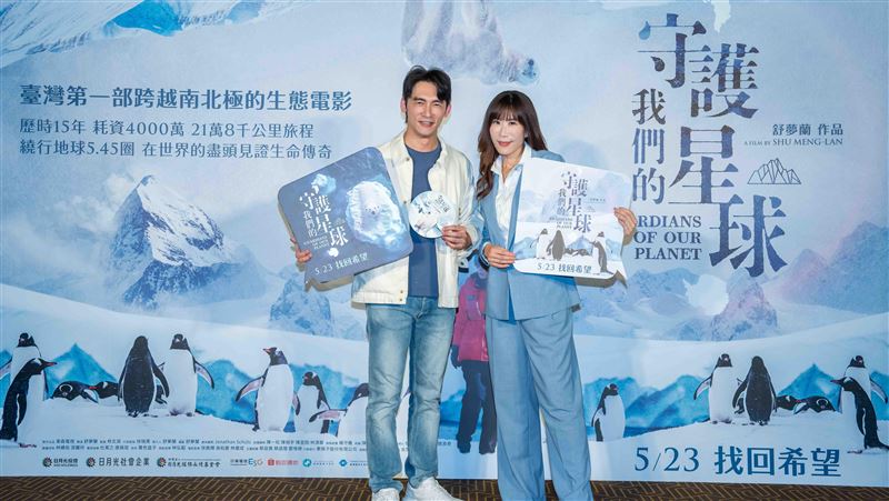 温昇豪力挺舒夢蘭　極地冒險15年電影首映