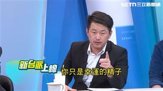 不滿霸凌!他嗆林沛祥:只是游得快的蝌蚪
