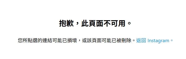 黃子佼、孟耿如爆離婚，臉書、IG全關閉。（圖／翻攝自臉書、IG）