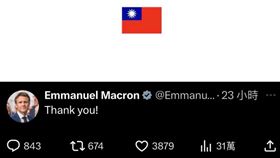 ▲法國總統馬克宏20日PO出中華民國國旗。（圖／翻攝自馬克宏X平台