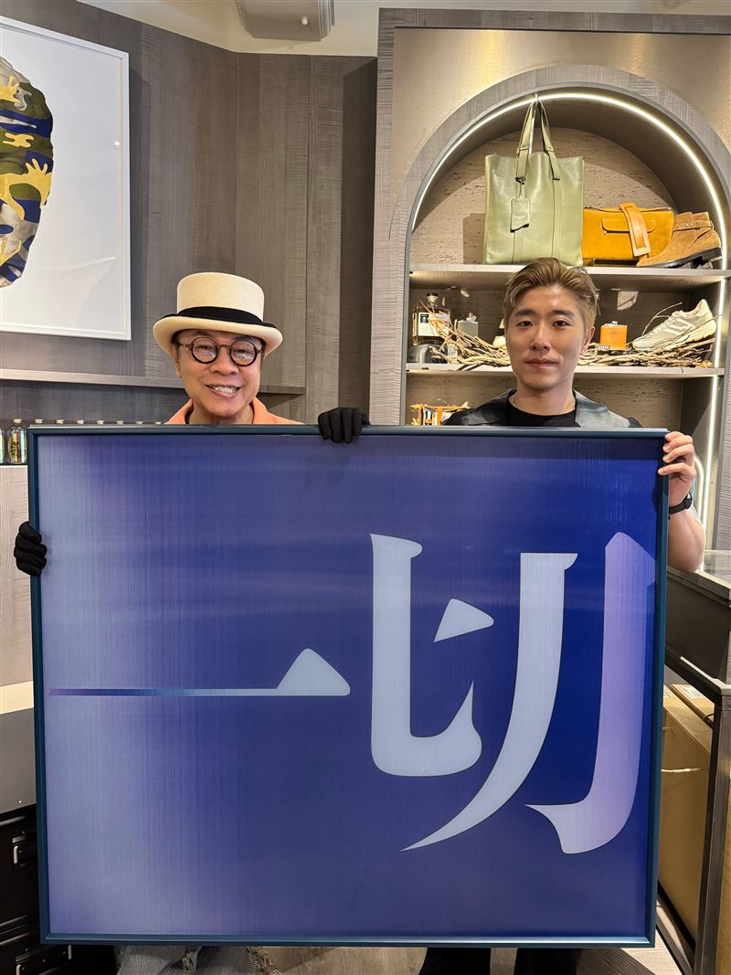 蔡康永辦展，主理人郭仲津驚呼他魅力驚人。（圖／潮洋行提供）