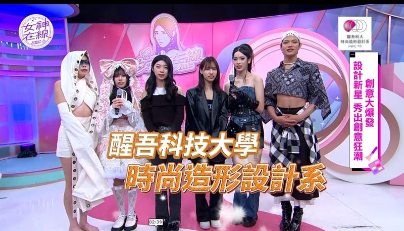 透過「服裝暨配飾設計類」、「髮妝設計類」與「時尚展演類」三大模組，培養影視產業、婚禮產業等整體造形設計師、行銷業務、展演企劃師等專業人才。（圖／截自影片）