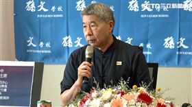 ▲張亞中宣布參選國民黨主席。（圖／翻攝畫面）