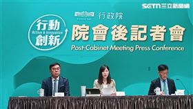 行政院會會後記者會。（圖／記者盧素梅攝影)